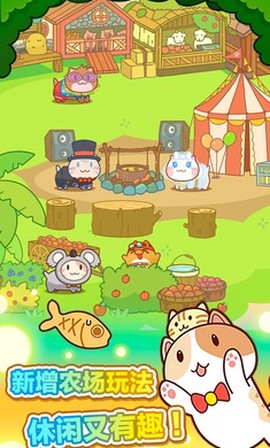 猫旅馆物语[图1]