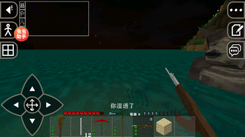 生存战争盒子[图4]