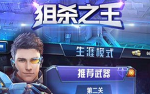 疯狂斗鸡场无限金币版[图1]