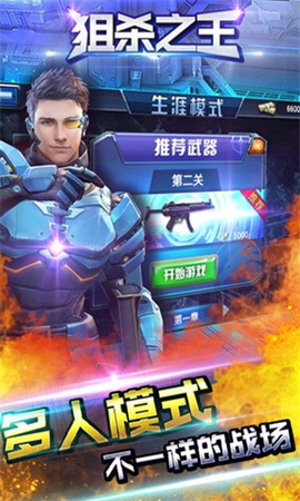 疯狂斗鸡场无限金币版图1