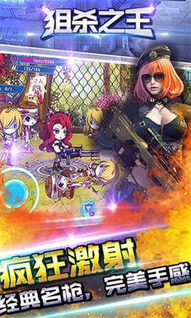 疯狂斗鸡场无限金币版图2