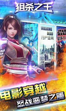 疯狂斗鸡场无限金币版图3