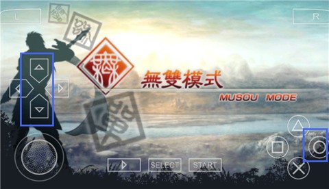 真三国无双5[图2]