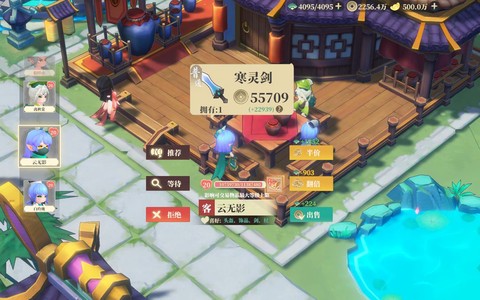 筑城与探险[图2]