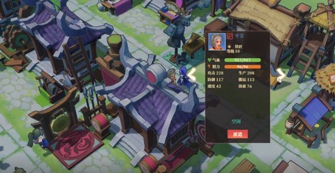 筑城与探险[图3]