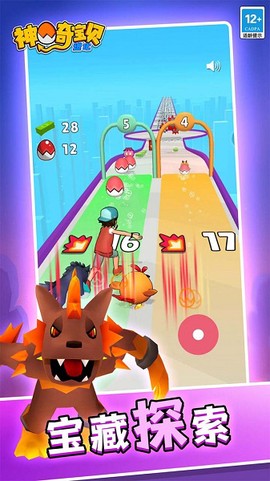 神奇宝贝进化[图1]