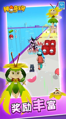 神奇宝贝进化图3