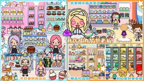 米加闺蜜之家[图1]