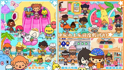 米加闺蜜之家图3