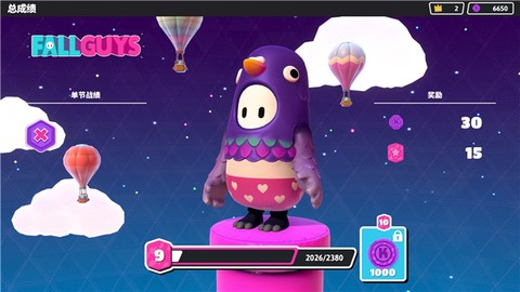 糖人模拟器[图3]