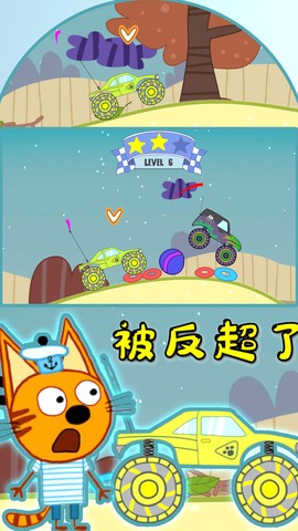 绮奇猫小家世界图1