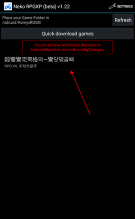 羊村大崩坏[图1]