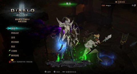 暗黑破坏神死灵赌什么