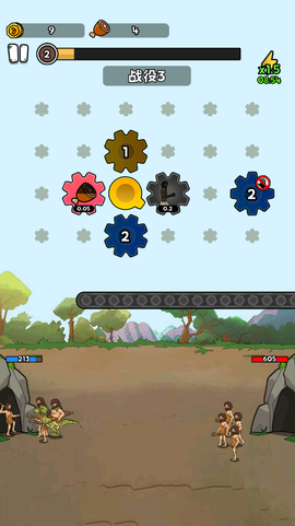 人类无限进化[图4]