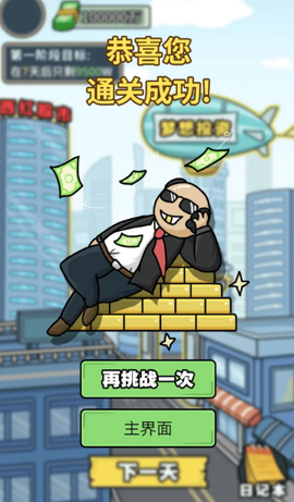 亿个小目标[图1]