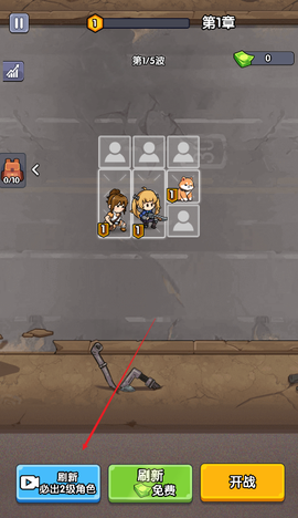僵尸突围小队内置安卓版[图3]