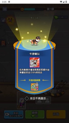 僵尸突围小队内置安卓版图3