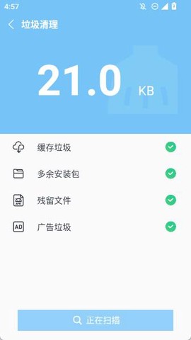 一键降温大师[图4]