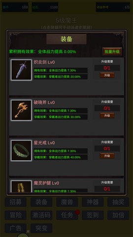 少女换装派对图1