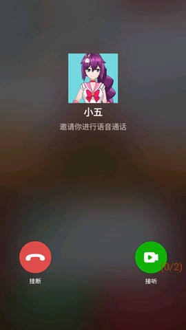 老乡你要啥[图3]