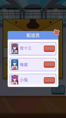 老乡你要啥[图6]