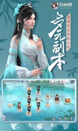 浮生为卿歌官方版图1