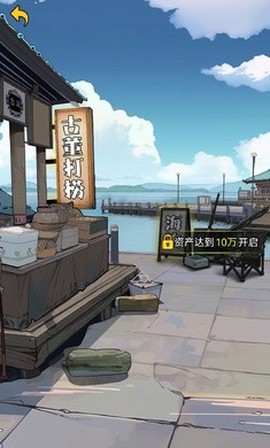 疯狂商业街[图1]