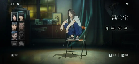 异人之下手游图2