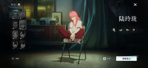 异人之下手游图3