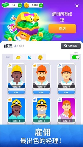 矿业公司图2