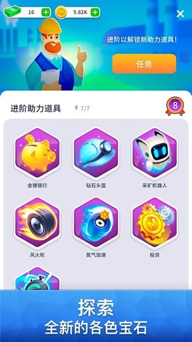 矿业公司图3