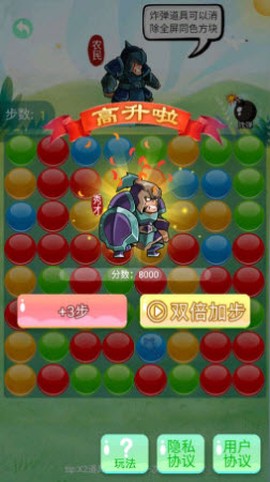 豆丁大闯关[图1]