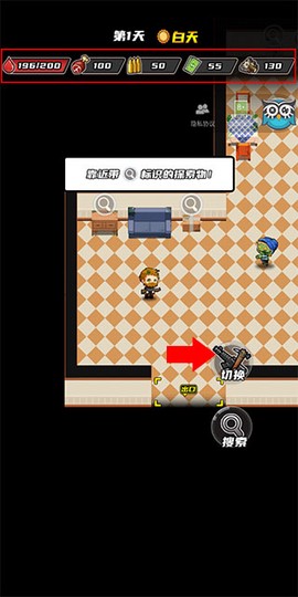 逃出生化镇[图2]