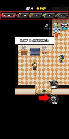 逃出生化镇[图3]