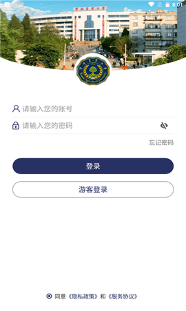 云南农业大学[图1]