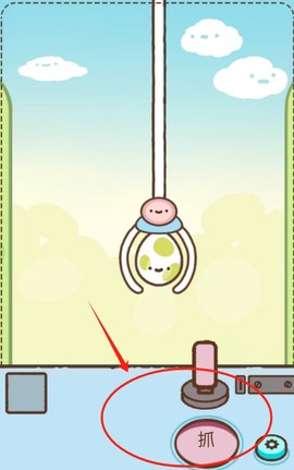 萌宠娃娃机[图3]