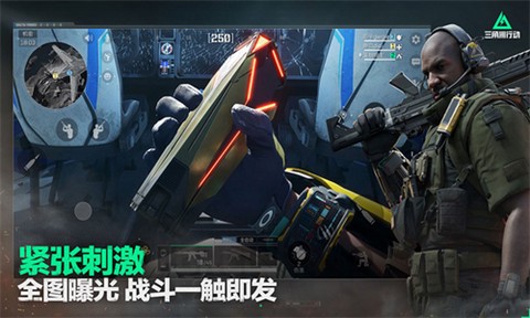 三角洲行动小米版图3