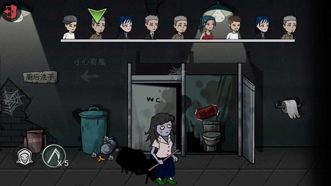 躺平发育躲猫猫[图2]