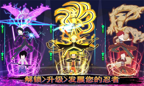 火影忍者决斗图3