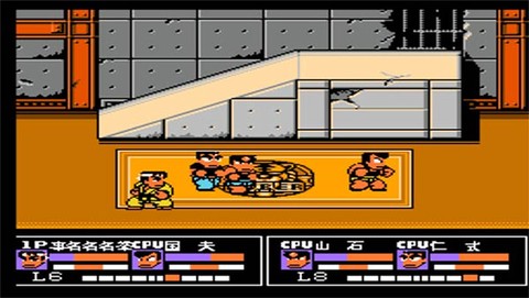 热血格斗传说图3