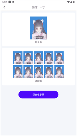 一寸证件照相机[图5]