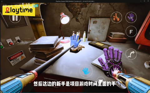 波比的游戏时间第五章图3