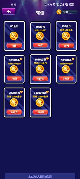 相约抓娃娃[图4]