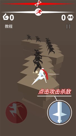 刃心图3