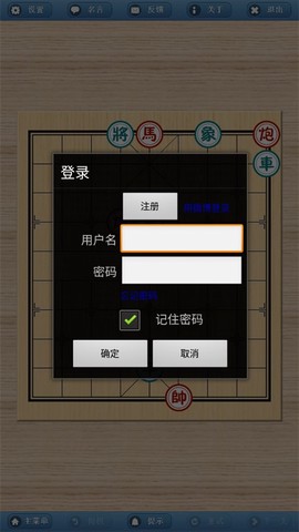 象棋巫师[图3]