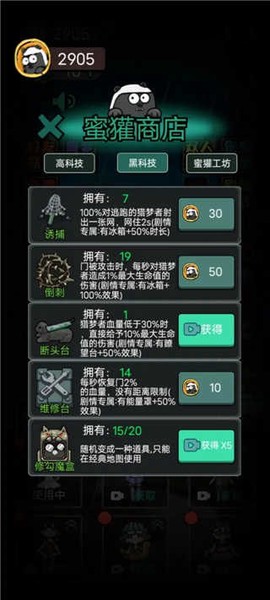 猛鬼宿舍双人联机版[图1]