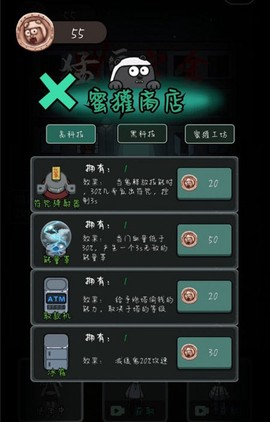 猛鬼宿舍双人联机版[图5]