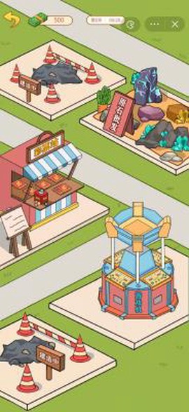 咸鱼逆袭记[图1]