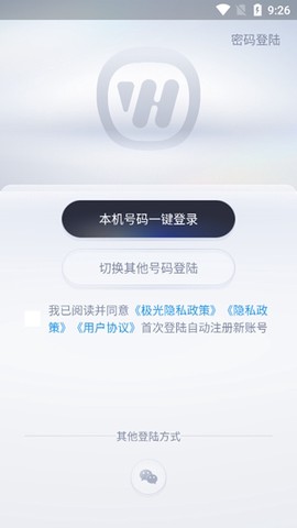 五羊本田智联[图2]