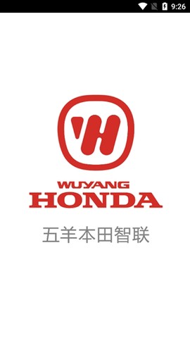五羊本田智联[图3]
